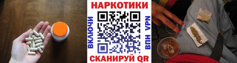 Где можно купить наркотики Луза Бошки Шишки А ПВП Гашиш МЕФ