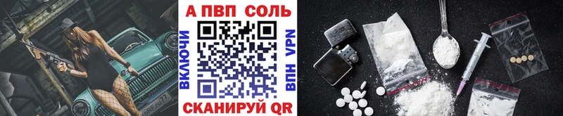 ссылка на мегу ONION  Луза  Альфа ПВП VHQ  купить  цена 