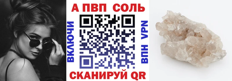 Alpha PVP мука Луза