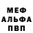 Метадон мёд BeefPapa