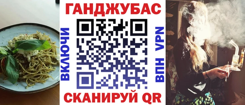 Canna-Cookies конопля  Луза 