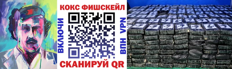 COCAIN Перу  Луза 