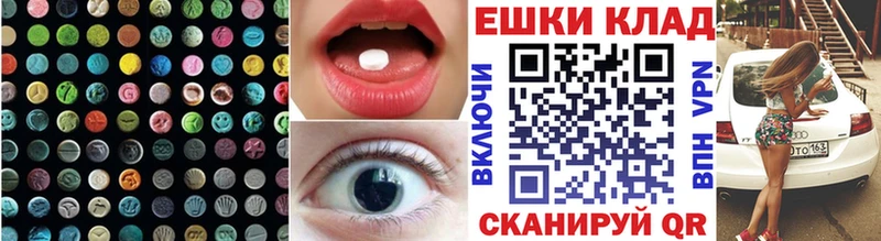 Ecstasy louis Vuitton где можно купить Луза