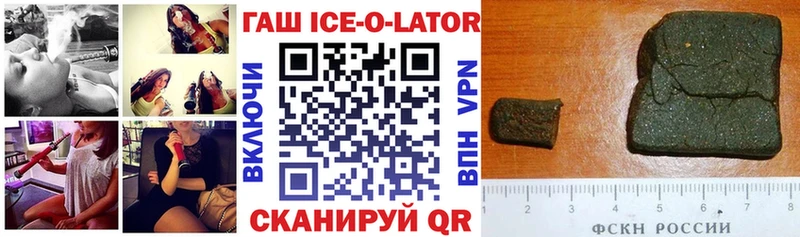 закладка  Луза  ГАШ VHQ 