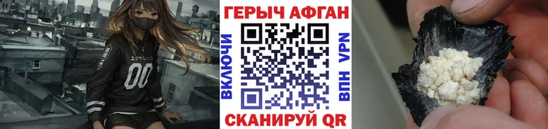 ГЕРОИН белый  Луза 