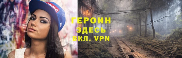 2c-b Верхнеуральск