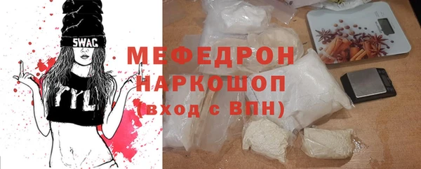 прущая мука Верхний Тагил