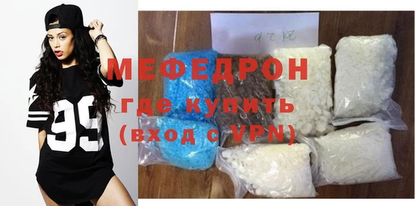 2c-b Верхнеуральск