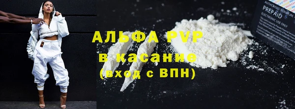 прущая мука Верхний Тагил