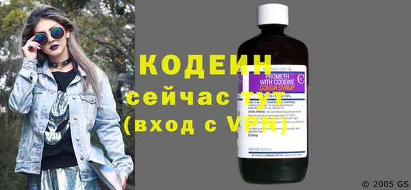 герыч Волосово
