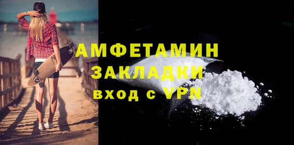 соль ск Касимов