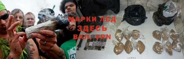 герыч Волосово