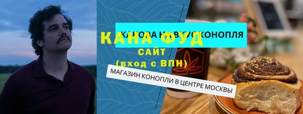 наркотики Володарск