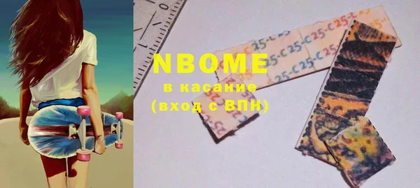 герыч Волосово