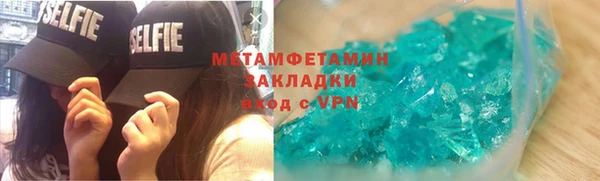МДМА Бородино