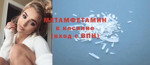 2c-b Верхнеуральск