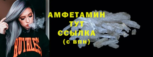 прущая мука Верхний Тагил