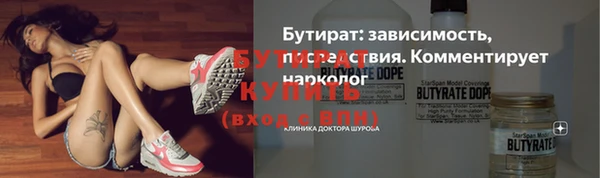 2c-b Верхнеуральск