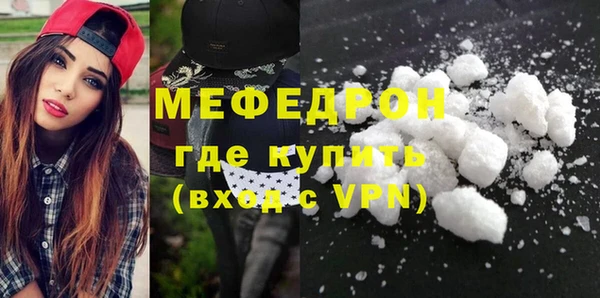 прущая мука Верхний Тагил