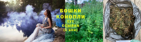 бутират Волоколамск