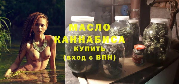 соль ск Бугульма