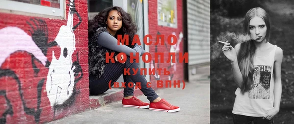 прущая мука Верхний Тагил