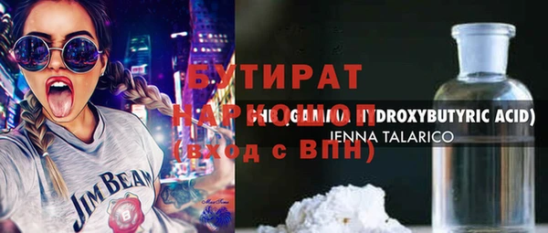 Альфа ПВП Верея