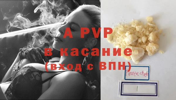 прущая мука Верхний Тагил