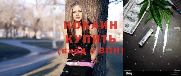 соль курить ск Бронницы