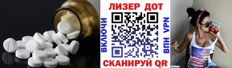 что такое   Луза  ЛСД экстази ecstasy 