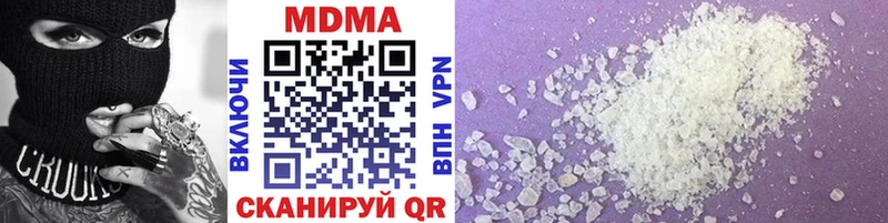 MDMA crystal  Луза 