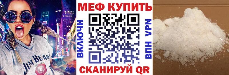 Меф 4 MMC  Луза 