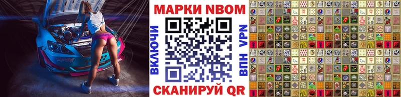 OMG сайт  Луза  Марки NBOMe 1,5мг 