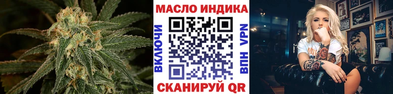 ТГК THC oil Луза